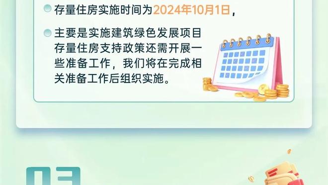 马卡：阿尔维斯在巴西的雕像遭当地居民破坏，市议会考虑拆除